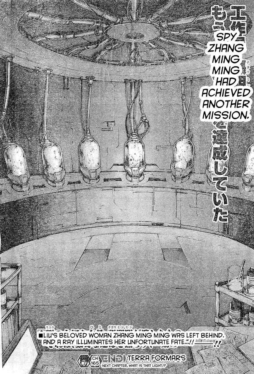 Terra Formars, Chapter 165 image 18